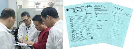 校準計量服務實力優勢