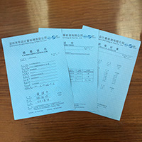 出具計量校準檢定報告數據 出具計量校準檢定報告數據