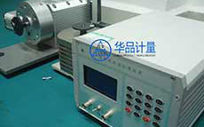 橡膠廠計量校準服務