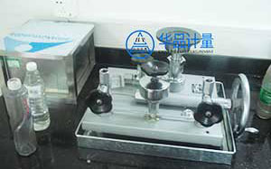 華源包裝股份指定的儀器校準(zhǔn)機(jī)構(gòu) 華源包裝股份指定的儀器校準(zhǔn)機(jī)構(gòu)