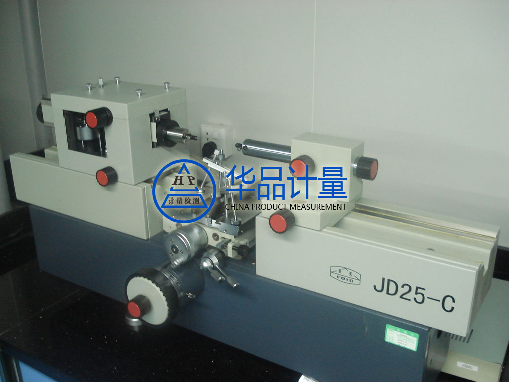 橡膠廠儀器校準服務