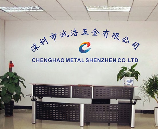 誠浩五金嚴(yán)選的計(jì)量公司 誠浩五金嚴(yán)選的計(jì)量公司