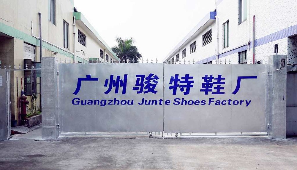 駿特鞋廠贊賞的計量檢測公司 駿特鞋廠贊賞的計量檢測公司