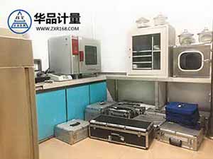 理化儀器校準實驗室 理化儀器校準實驗室