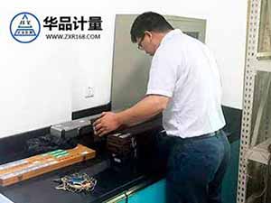 化學儀器校準服務商 化學儀器校準服務商