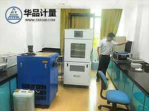 理化計量儀器校準 理化計量儀器校準