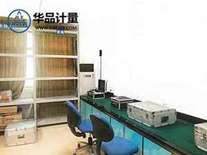 電學儀器校準服務