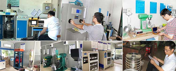 工地試驗設備檢定實驗室